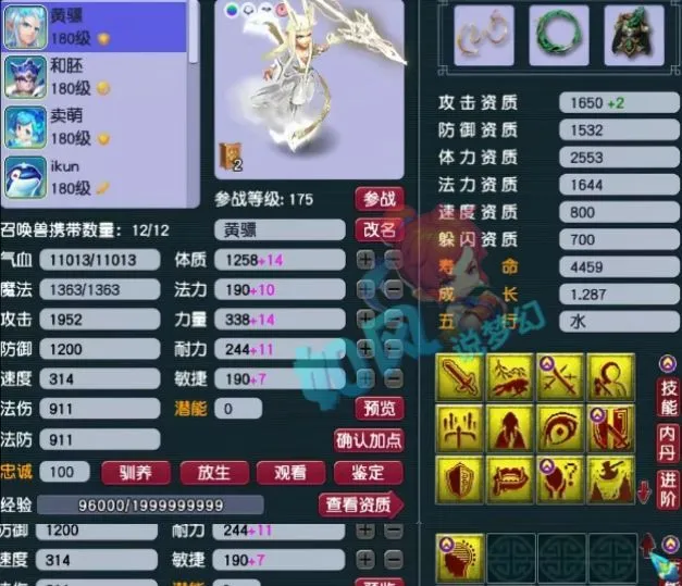 梦幻西游天地是什么任务_梦幻西游天地技巧_