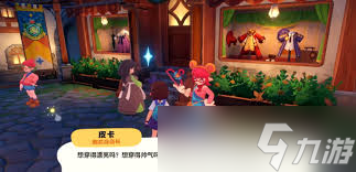 _洛克王国新衣服_洛克王国衣服可以交换吗