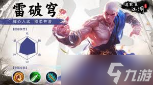 初入江湖的你，准备好迎接这些未知挑战了吗？