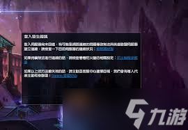 英雄联盟玩家必看！Runtime Error频发？三招教你彻底告别游戏崩溃