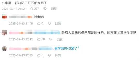 小吕布被恶意针对？T1放出石油杯纪录片镜头全删，网友：查无此人_小吕布被恶意针对？T1放出石油杯纪录片镜头全删，网友：查无此人_