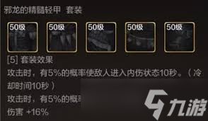 _地下城与勇士消灭邪龙_起源版本魔战肩女弹药