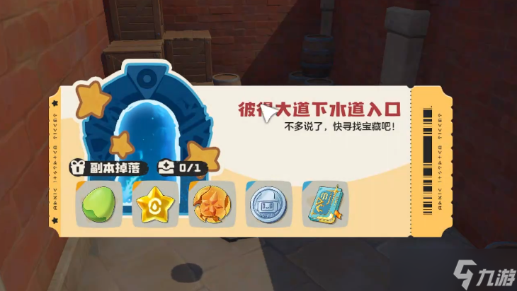洛克王国液体术在哪里使用__洛克王国怎么获得液化术