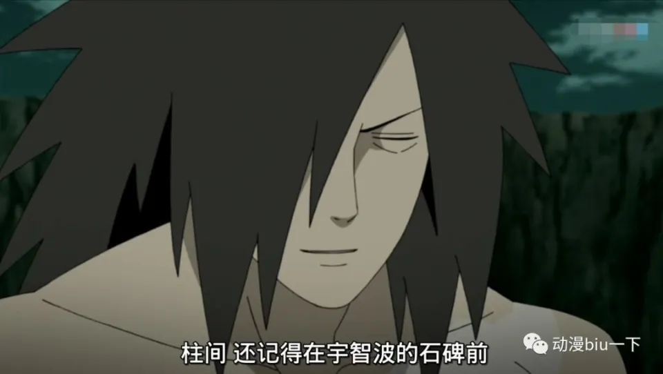 _宇波智一族_说一个人宇智波什么意思