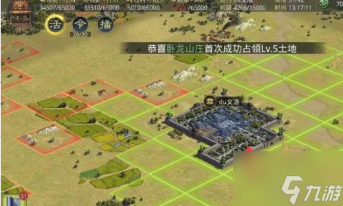 想要建戍城却不知如何选址？这个小技巧让你战力飙升