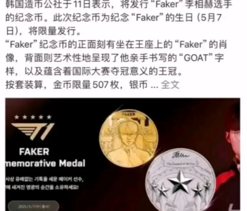 公社成立的时间__公社是哪