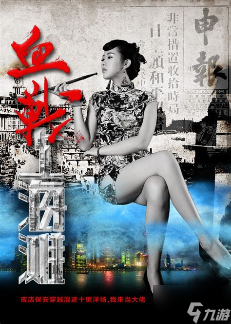 血战上海滩震撼人心！谁才是真正的民族英雄？