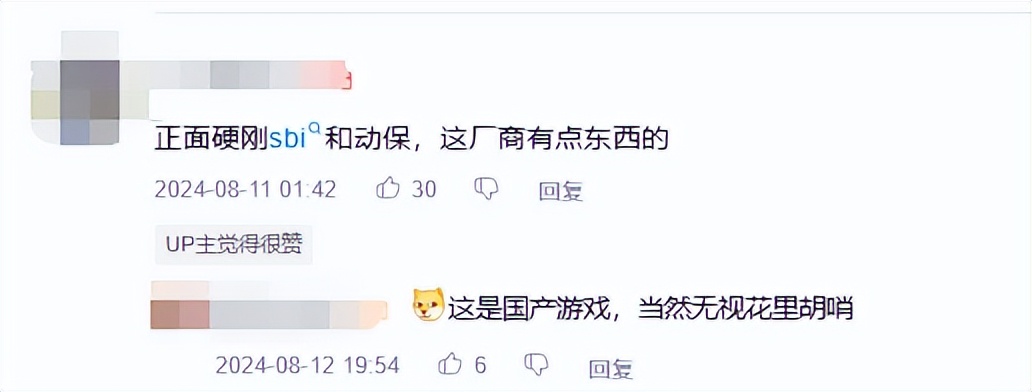 _毛茸茸看得人硬邦邦！会滑铲的狐狸精，还有白丝猫娘在线索命！_毛茸茸看得人硬邦邦！会滑铲的狐狸精，还有白丝猫娘在线索命！
