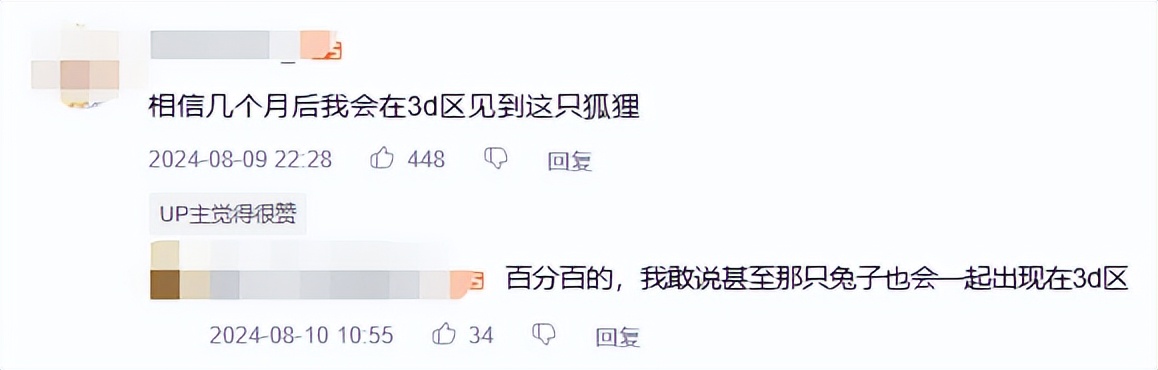 毛茸茸看得人硬邦邦！会滑铲的狐狸精，还有白丝猫娘在线索命！_毛茸茸看得人硬邦邦！会滑铲的狐狸精，还有白丝猫娘在线索命！_