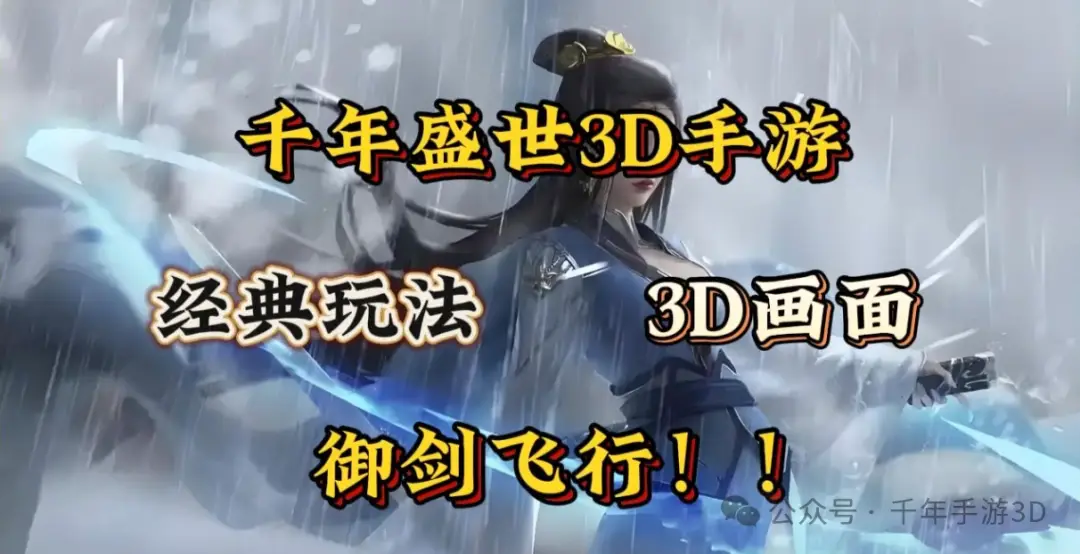 _武侠手游2021_武侠手游手游
