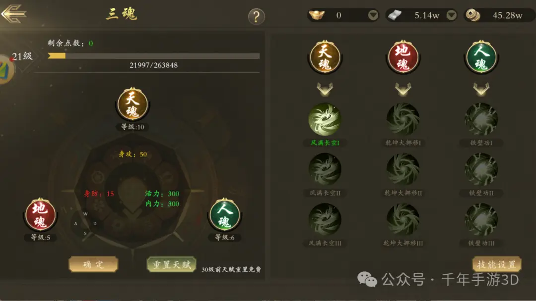 _武侠手游手游_武侠手游2021