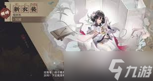 物华弥新衣着上新宛如时尚盛宴！多样款式能否满足你的四季穿搭需求？