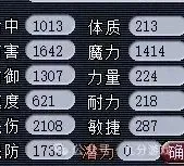 175级神木林真的比129级更香吗？我的梦境破碎了