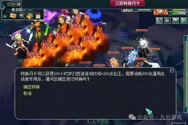 梦幻西游铃铛任务在哪领__梦幻铃铛小技巧