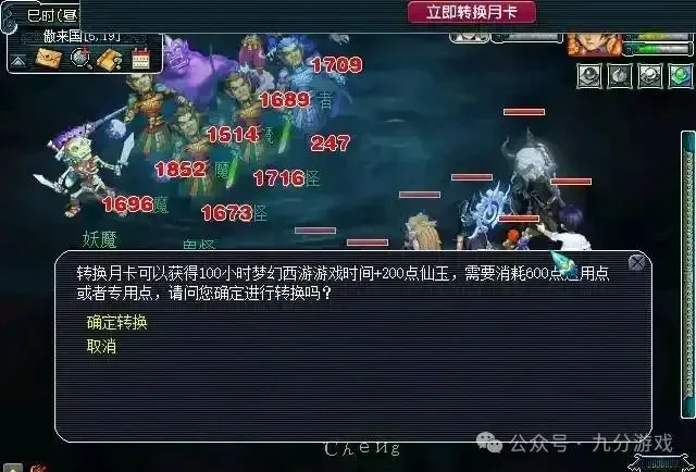 _梦幻西游铃铛任务在哪领_梦幻铃铛小技巧