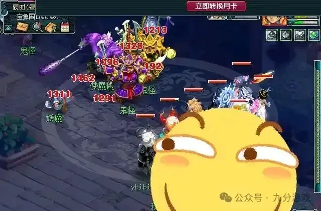 梦幻西游铃铛任务在哪领__梦幻铃铛小技巧