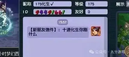 梦幻铃铛小技巧_梦幻西游铃铛任务在哪领_