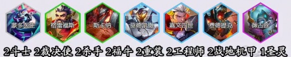 _武道大会进攻阵容s14_战三国阵容搭配