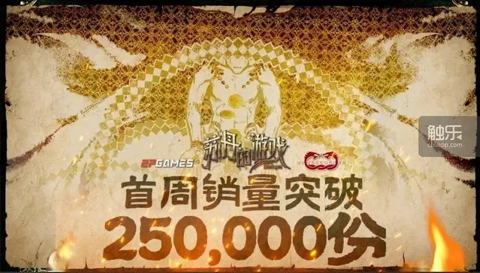 苏丹的游戏爆火，曾200人规模的十字星缩减至20人，游戏行业咋了？