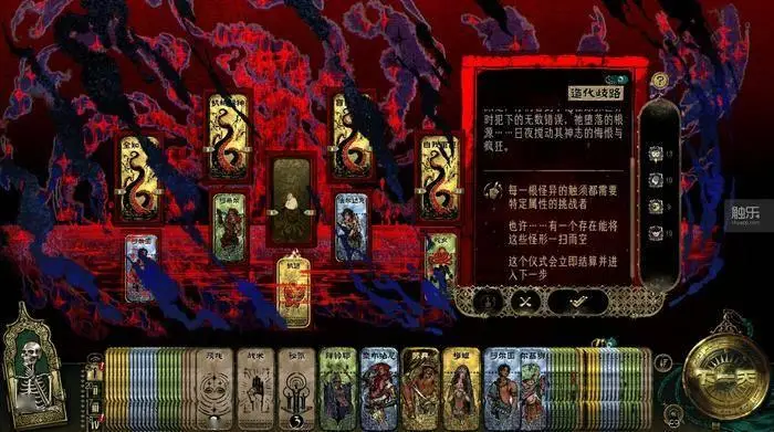 创作者的选择：《苏丹的游戏》是如何诞生的__创作者的选择：《苏丹的游戏》是如何诞生的