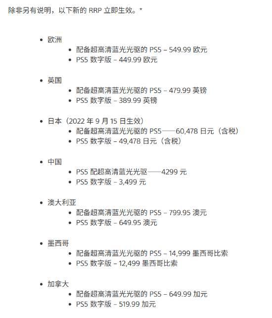 涨价时机__宣布涨价