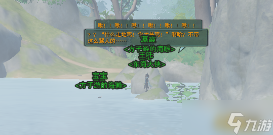 剑三劝学记奇遇攻略_奇遇攻略记剑网劝学怎么玩_