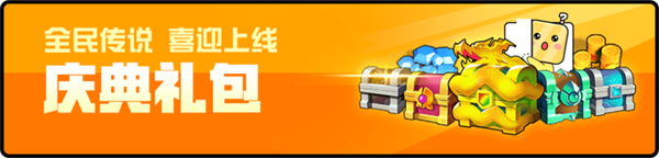 _点数活动_点数怎么获得