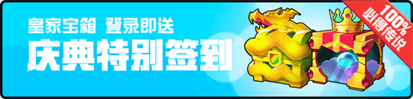 点数活动_点数怎么获得_
