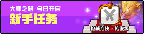 _点数活动_点数怎么获得