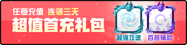 点数怎么获得_点数活动_
