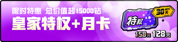 点数活动__点数怎么获得