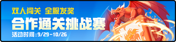 点数活动__点数怎么获得