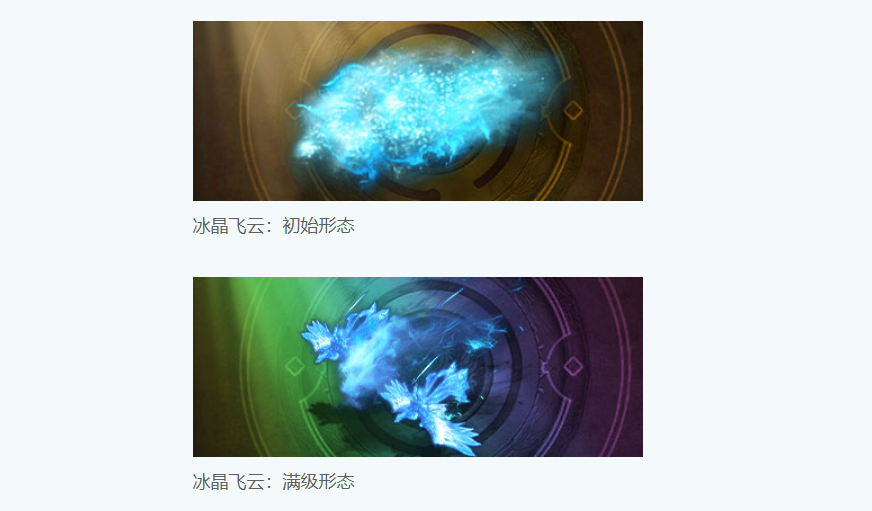 驾驭宝器驰骋蜀山！这些逆天增益效果你体验了吗？