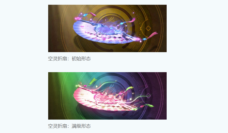 _蜀山传奇法器_蜀山传奇宝具怎么做