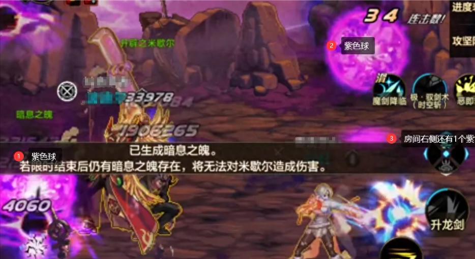 4.0抗魔也扛不住！降临奥兹玛的秒杀机制究竟有多恐怖？