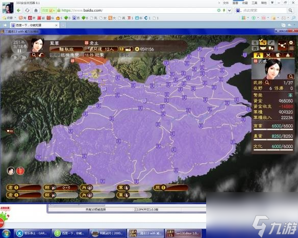 三国威力加强版最佳阵容_三国威力加强版最强武将搭配_