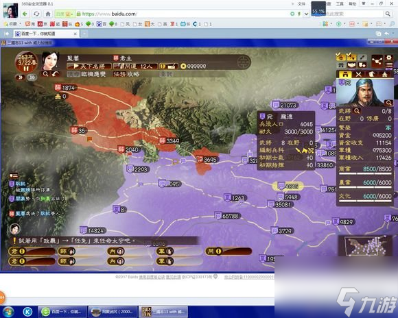 _三国威力加强版最佳阵容_三国威力加强版最强武将搭配