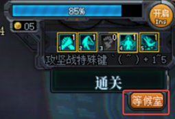 dnf打团任务怎么做__dnf团本怎么打