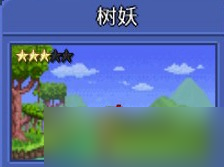 泰拉瑞亚npc最佳分配晶塔__泰拉瑞亚手机版npc大全