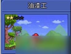 泰拉瑞亚手机版npc大全_泰拉瑞亚npc最佳分配晶塔_