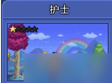 泰拉瑞亚npc最佳分配晶塔__泰拉瑞亚手机版npc大全
