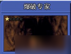 泰拉瑞亚手机版npc大全__泰拉瑞亚npc最佳分配晶塔