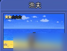 _泰拉瑞亚手机版npc大全_泰拉瑞亚npc最佳分配晶塔