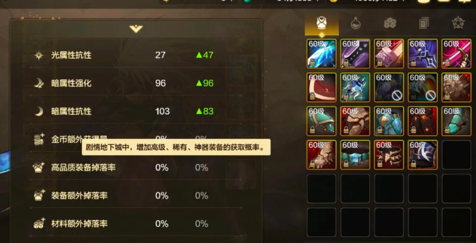 _DNF手游：传承战士火了，能增加无形装备爆率？已有玩家一身传承套_DNF手游：传承战士火了，能增加无形装备爆率？已有玩家一身传承套