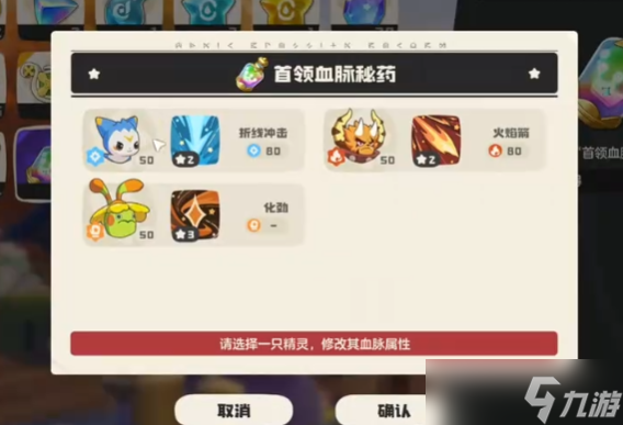 洛克王国圣光迪莫技能快意恩仇__洛克王国圣光迪莫强不强