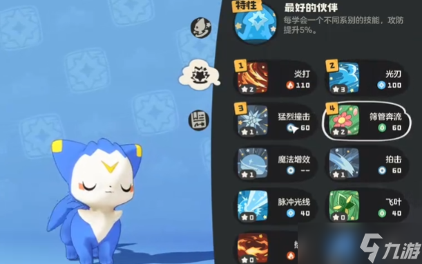 洛克王国圣光迪莫强不强__洛克王国圣光迪莫技能快意恩仇