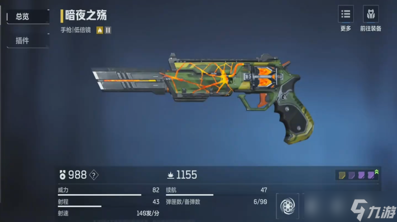 _武器逆战未来推荐开荒装备_武器逆战未来推荐开荒吗