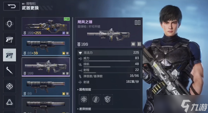 武器逆战未来推荐开荒装备_武器逆战未来推荐开荒吗_