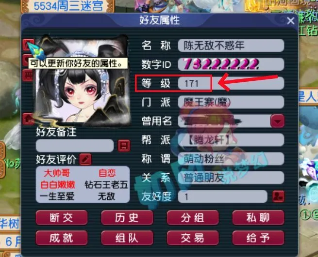 _dnf黑色雪山成就任务_梦幻诛仙法宝8升9怎么升
