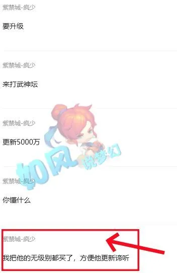 dnf黑色雪山成就任务__梦幻诛仙法宝8升9怎么升